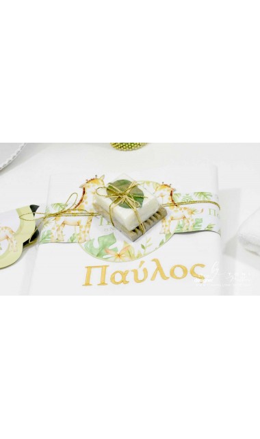 Trusou botez cu girafa si puiul ei cu frunze exotice de palmier si efecte watercolor Jungle Baby Giraffe 16